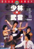 OS 2 CAMPEÕES DE SHAOLIN DVD-R