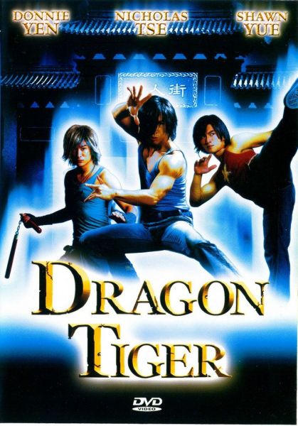 DRAGON TIGER  DVD-R