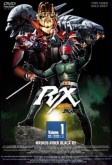 KAMEN RIDER BLACK RX DVD-R