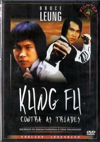 KUNG FU CONTRA TRIADES DVD-R