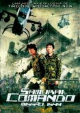 SAMURAI COMANDO DVD-R