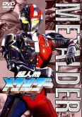 METALDER DVD-R